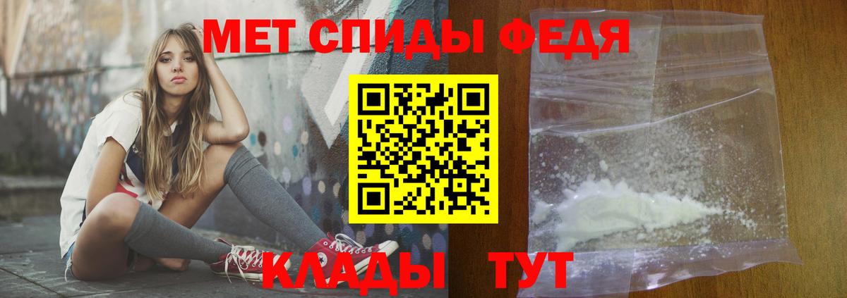 АМФЕТАМИН 97% Бор