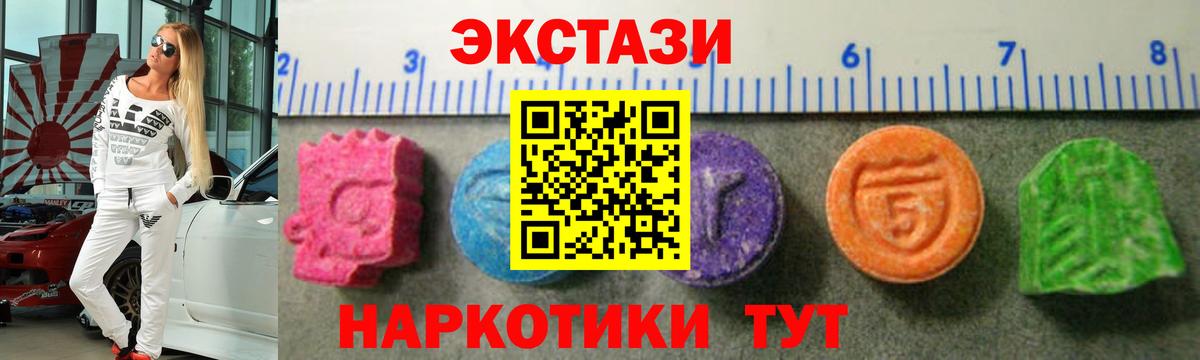 Экстази 250 мг Бор