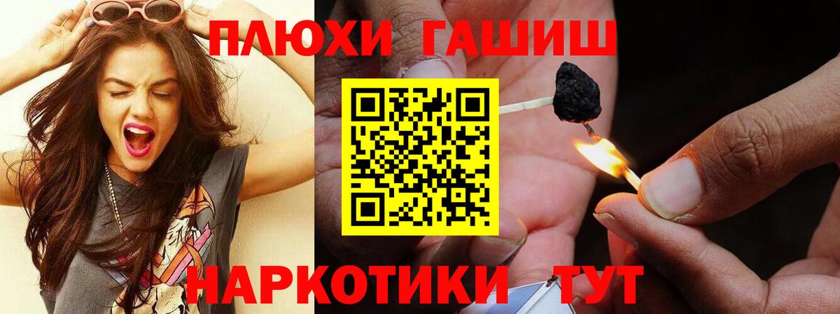 Гашиш гарик  Гашиш  Бор  Гашиш гарик  Вход с VPN 