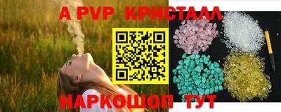 а пвп мука Иваново