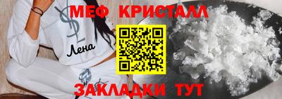 каннабис Ивантеевка