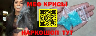 а пвп мука Иваново