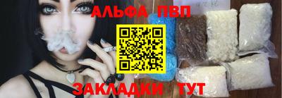каннабис Ивантеевка