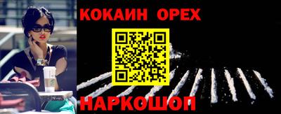 каннабис Ивантеевка