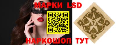 каннабис Ивантеевка