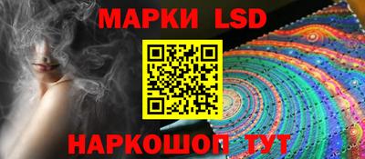 каннабис Ивантеевка