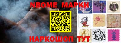 каннабис Ивантеевка