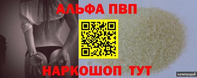 а пвп мука Иваново