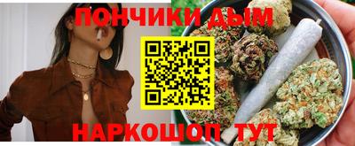 а пвп мука Иваново