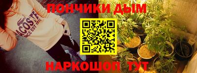 а пвп мука Иваново