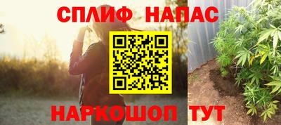 а пвп мука Иваново