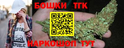 каннабис Ивантеевка