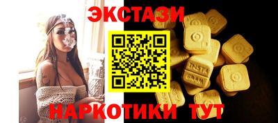 каннабис Ивантеевка