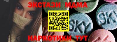 СК Ижевск