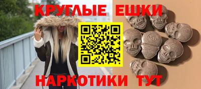 а пвп мука Иваново