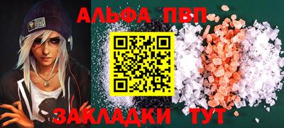 каннабис Ивантеевка