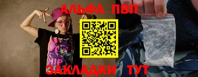 а пвп мука Иваново