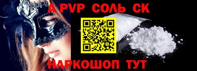 СК Ижевск