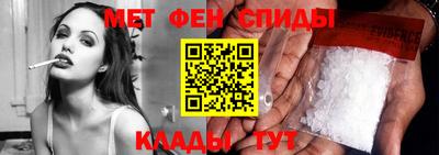 каннабис Ивантеевка