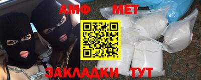 каннабис Ивантеевка