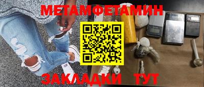 каннабис Ивантеевка