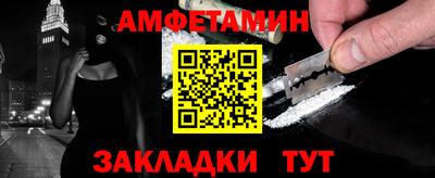 а пвп мука Иваново