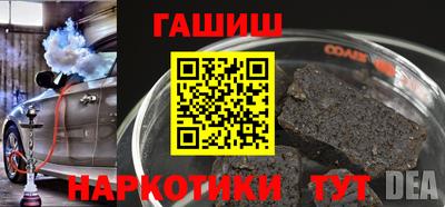 а пвп мука Иваново