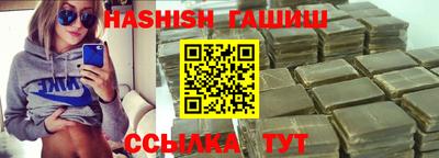 каннабис Ивантеевка