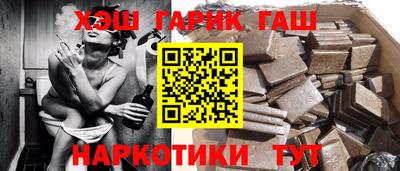 каннабис Ивантеевка
