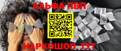 а пвп мука Иваново