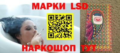 каннабис Ивантеевка
