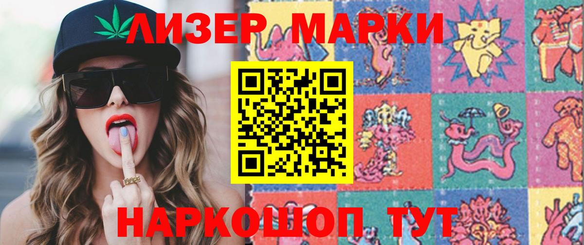Бор  LSD-25 экстази  LSD-25 экстази кислота  Вход с VPN  ЛСД экстази ecstasy 