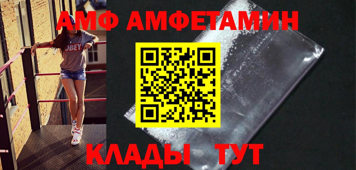 Метамфетамин Methamphetamine  Вход с VPN  Бор  Метамфетамин Methamphetamine 