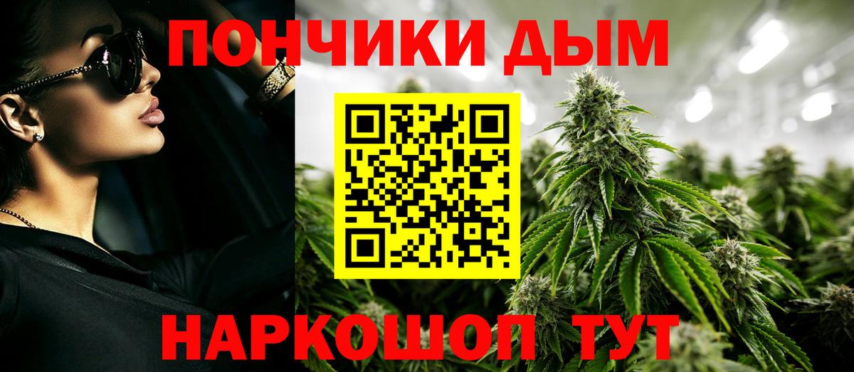 Каннабис ГИДРОПОН Бор