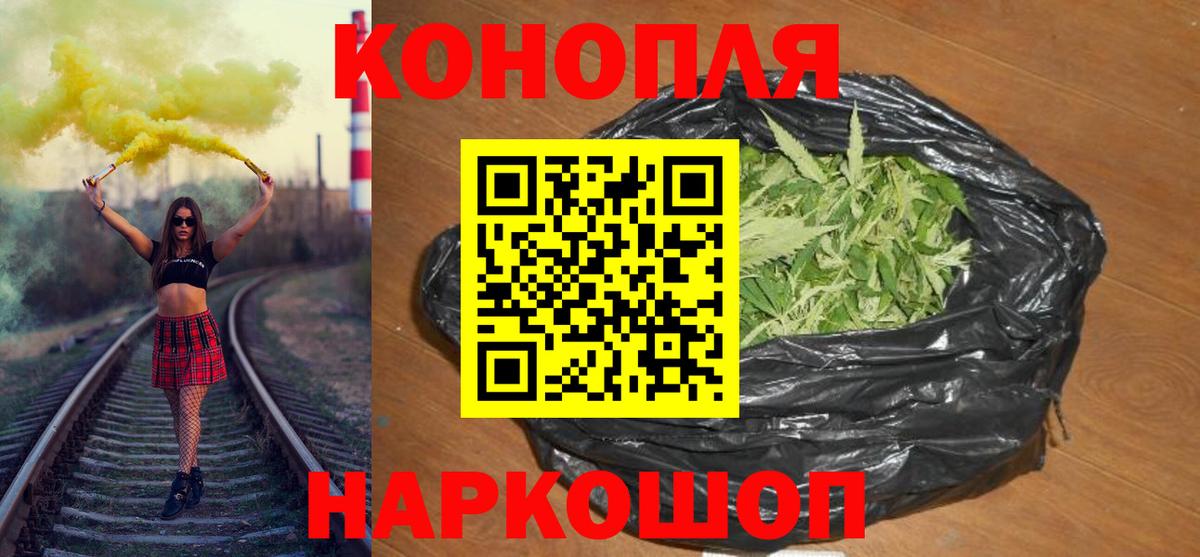 МАРИХУАНА MAZAR  Вход с VPN  МАРИХУАНА Bruce Banner  Бошки марихуана гибрид  Бор 